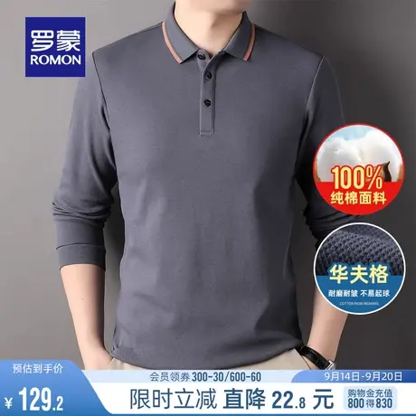 【纯棉+华夫格】罗蒙男士商务休闲长袖T恤2023秋季新款舒适Polo衫图片