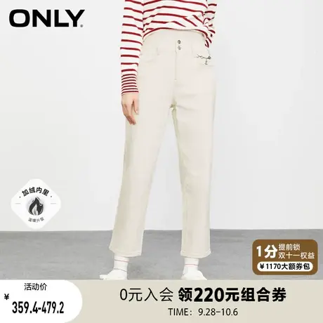 【买4免1】ONLY奥莱2023夏季新款加绒高腰多粒扣显瘦哈伦九分牛仔商品大图