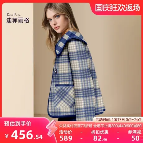迪菲丽格小香风格子毛呢外套女2023秋冬新款时尚加厚短款呢子大衣图片