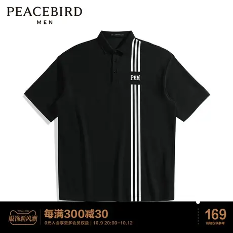 太平鸟男装 Polo衫休闲条纹男宽松2023夏季新品短袖潮酷保罗衫图片
