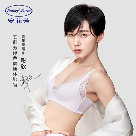 【轻柔杯】安莉芳薄款剪线蕾丝无钢圈文胸女小胸内衣图片