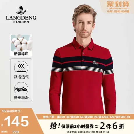 浪登男士休闲长袖T恤衫2023秋冬季时尚翻领条纹打底商务POLO衫男图片