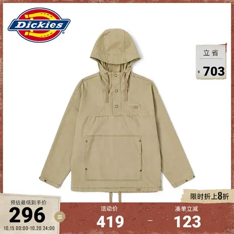 Dickies商场同款秋冬工装风 连帽套头夹克外套 休闲图片