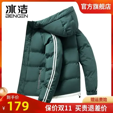 冰洁男士连帽棉衣秋冬季2023新款短款棉服加厚保暖冬装外套男BYBL商品大图