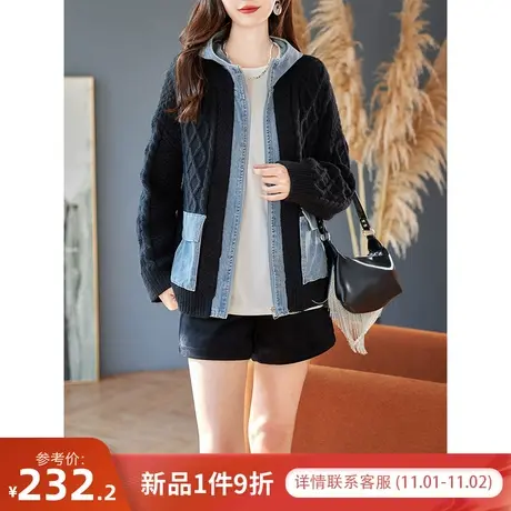 宝诗黎连帽牛仔拼接针织开衫女设计感开衫时尚外套2023年秋季新款商品大图