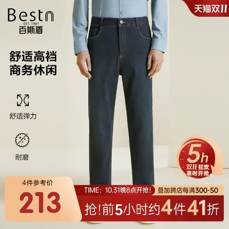 [含莱赛尔]百斯盾男士牛仔裤2023秋冬新款弹力舒适高腰显瘦男长裤图片