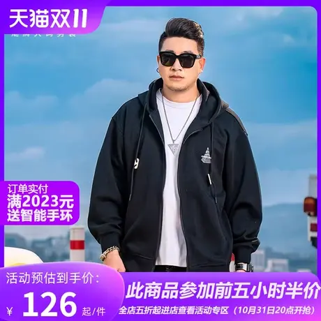 GxxH大码男装2023秋季新品美式连帽开衫卫衣夹克男士潮流运动上衣商品大图