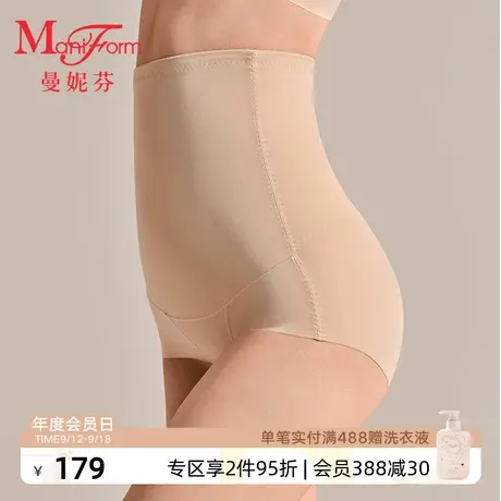 【中塑】曼妮芬高腰收腹低角裤收小肚子内裤塑身裤女全棉底裆裤商品大图