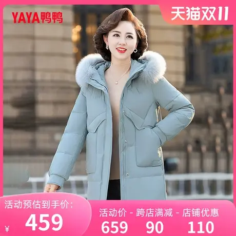 鸭鸭羽绒服女中老年2023年冬季新品中长款狐狸毛领厚妈妈装J图片