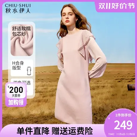 秋水伊人法式甜美毛针织连衣裙2023年冬季新款直筒显瘦设计感裙子图片