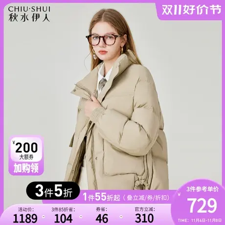 秋水伊人宽松落肩立领短款羽绒服冬季2023新款女装休闲面包服外套商品大图