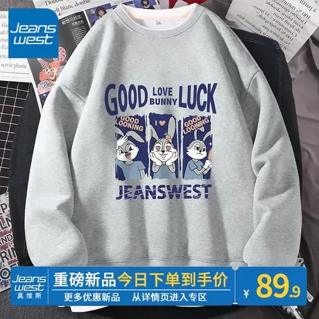 ZR真维斯假两件卫衣女春秋2023新款爆款上衣小个子设计感灰色外套商品大图