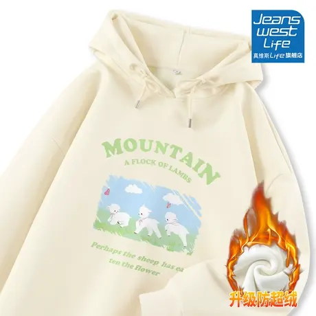 真维斯LIFE杏色连帽卫衣女2023新款爆款加绒加厚秋冬款外套羊羔绒图片