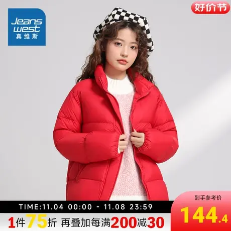 JW真维斯女装宽松厚款羽绒 冬季 新年红色保暖羽绒服外套图片