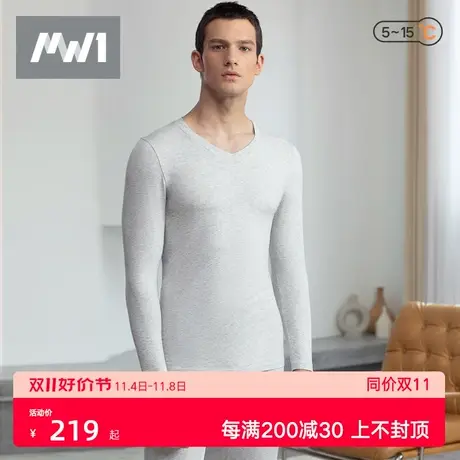 曼妮芬男士MW1暖衣裤套装打底V领长袖秋衣秋裤内搭含桑蚕丝图片