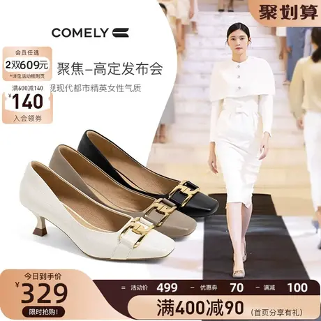 康莉中跟单鞋女春季新款商场同款真皮方头法式猫跟高跟鞋舒适女鞋图片