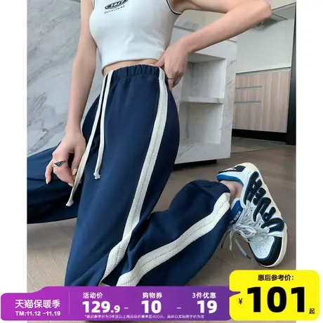 唐狮2023秋季新款运动裤女休闲宽松拼接显腿长小个子束脚卫裤A图片