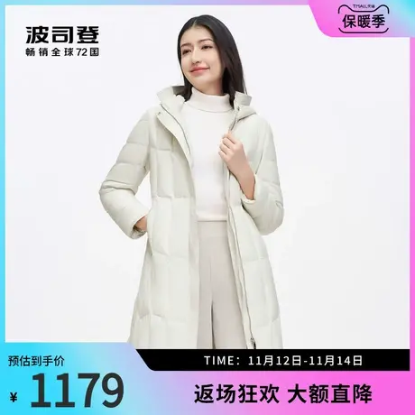 波司登奥莱女羽绒服立领长款鹅绒保暖连帽经典商务时尚大气商品大图