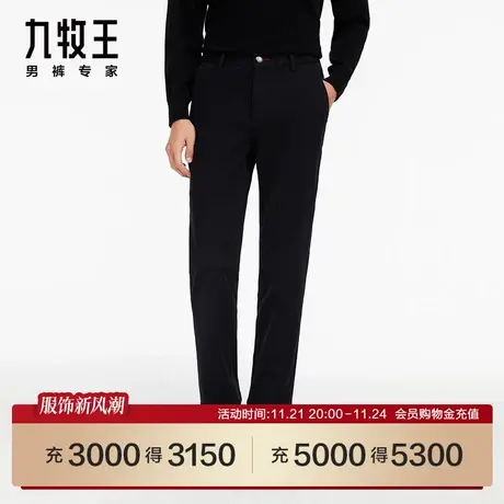 [羊绒羊毛牛仔]九牧王男裤JJ1C51713牛仔裤23商场同款保暖裤SN图片