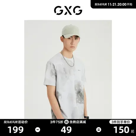 GXG男装 商场同款光影遐想系列圆领短袖T恤 2022年夏季新品图片