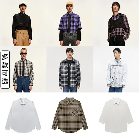 【衬衫低价清仓】GXG奥莱春秋正装系列时尚格纹纯色翻领百搭衬衫商品大图
