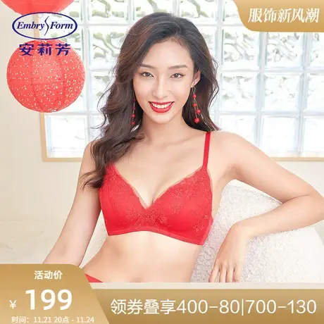 安莉芳蕾丝小胸无钢圈内衣女士上薄下厚结婚本命年红文胸EB00313图片