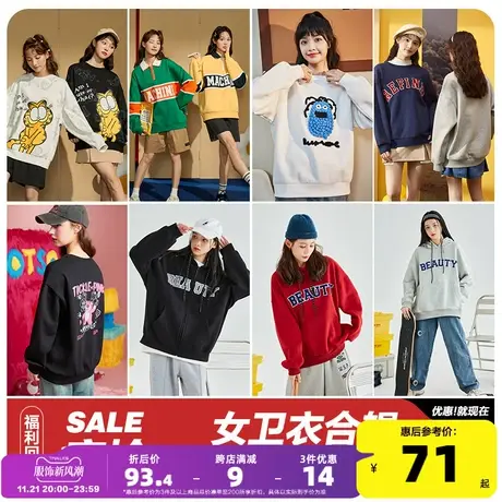 唐狮新款卫衣女秋季宽松设计感小众闺蜜潮流外套可爱减龄慵懒风商品大图