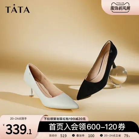 Tata他她尖头羊皮法式气质高跟鞋浅口低跟单鞋2023冬新款UAO01CQ3图片