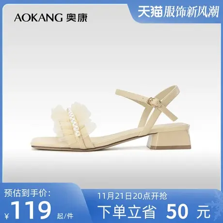 奥康女鞋 夏季新款百搭粗跟舒适一字扣凉鞋露趾甜美风法式简约潮商品大图