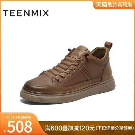 天美意男鞋软底商场同款时尚百搭运动潮流男休闲皮鞋3MQ01DD3商品大图