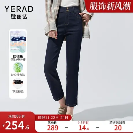 娅丽达高腰九分牛仔裤女宽松显瘦开叉女裤2024春装新品直筒烟管裤图片