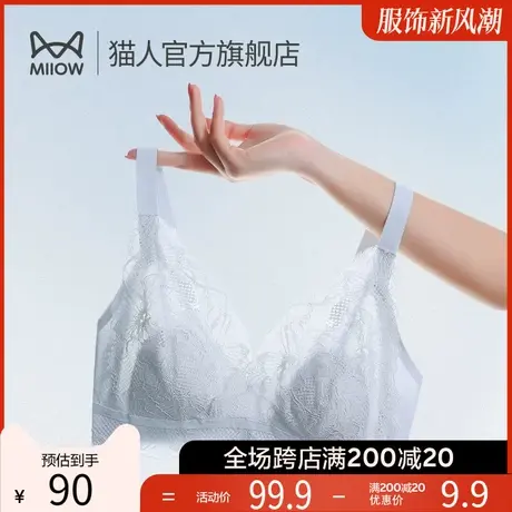 猫人内衣女大胸显小夏季超薄款透气舒适无钢圈兔耳杯蕾丝性感文胸图片