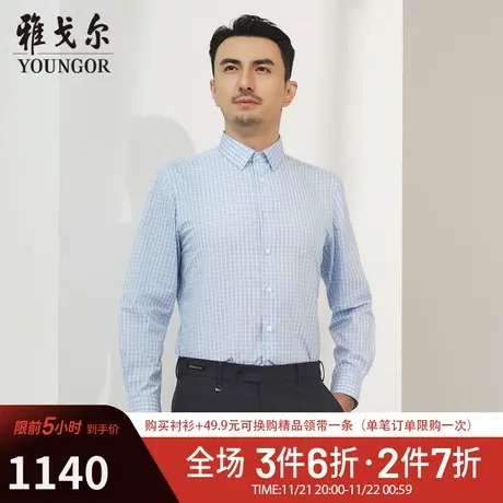 【商场同款】雅戈尔男士长袖衬衫春季新款官方商务休闲衬衫S3458图片