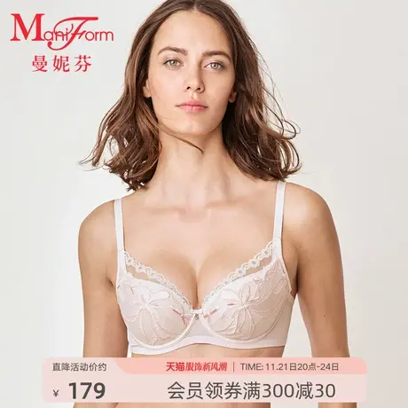 曼妮芬软钢圈聚拢文胸性感蕾丝胸罩女士轻柔软夹棉围内衣20840549商品大图