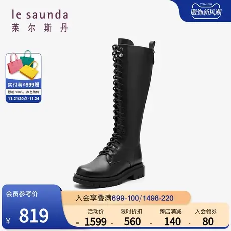 莱尔斯丹春季商场同款长筒中跟侧拉链马丁靴长靴子女鞋2T53804商品大图