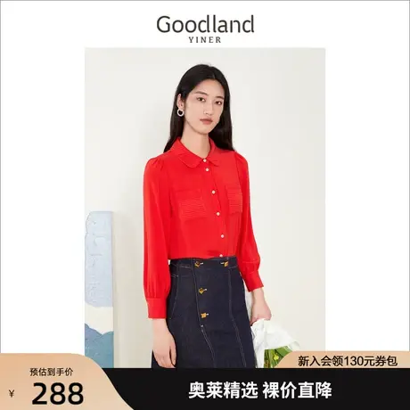 【醋酸系列】音儿美地女装2022秋季新款三醋酸衬衫商品大图