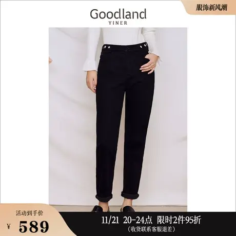 Goodland美地女装冬季松弛感火山岩牛仔锥形裤竹纤维长裤商品大图