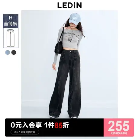 乐町波浪分割线牛仔阔腿裤2023年潮流时尚垂感直筒少女牛仔长裤M商品大图