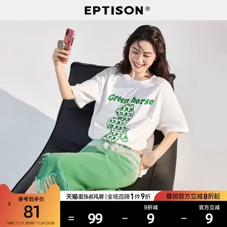 EPTISON短袖T恤女2024夏季新款宽松纯棉休闲趣味印花时尚上衣图片