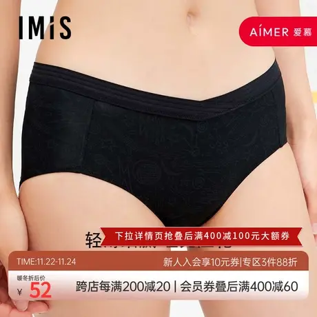 爱美丽商场内裤女光面提花舒适包臀低腰平角裤IM23BDV1图片