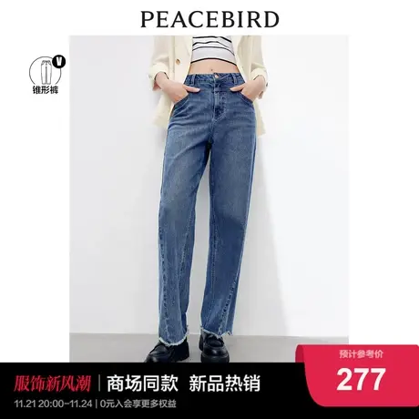 【商场同款】太平鸟女装2023年秋季新款宽松哈伦牛仔裤A1HAD3201商品大图