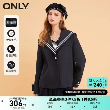 ONLY奥莱夏季学院风减龄短款双面呢毛呢大衣外套女图片