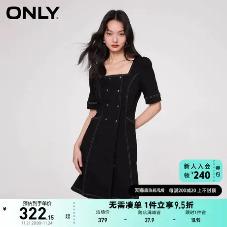 ONLY奥莱2023夏季新款法式方领高腰A字短款牛仔连衣裙图片