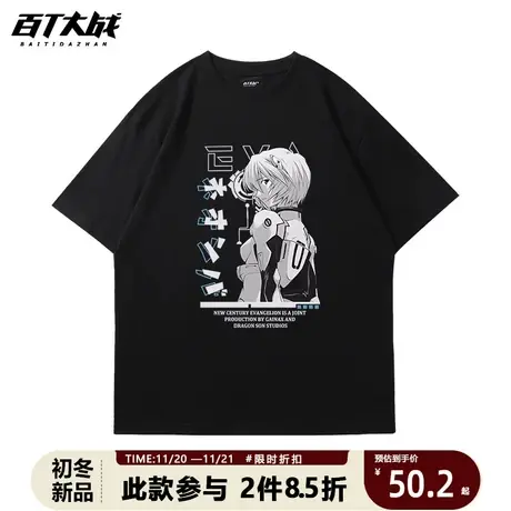 衣服男短袖青少年日系简约潮牌EVA绫波丽动漫印花休闲宽松t恤夏季商品大图