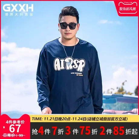 GxxH大码男装圆领T恤长袖男士秋冬内搭上衣宽松休闲潮流打底衫商品大图