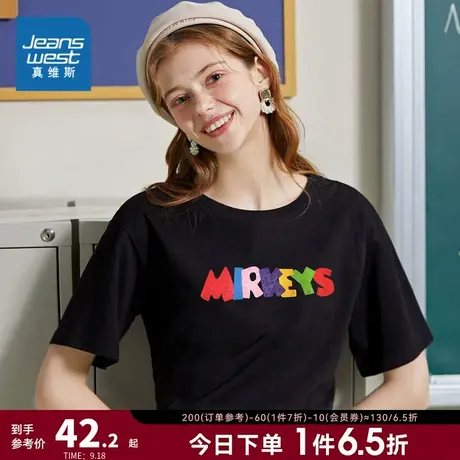 JZ真维斯女装夏宽松短袖圆领打底衫学生黑色休闲时尚字母印花T恤商品大图