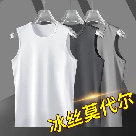 莫代尔棉背心男夏季潮流冰丝无袖t恤健身跨栏运动坎肩男外穿汗衫商品大图