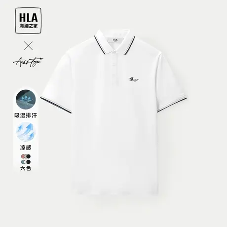 HLA/海澜之家轻商务时尚系列POLO衫24春夏新款吸湿排汗凉感短袖男商品大图