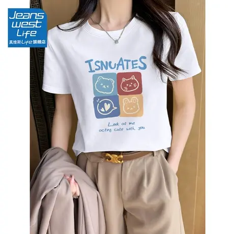 真维斯LIFE短款短袖t恤女白色夏季纯棉上衣小个子设计感体恤显瘦V商品大图