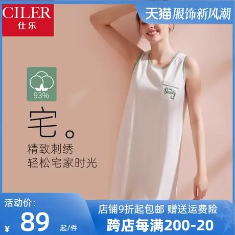 仕乐夏季女款莱卡棉砍袖背心睡裙条纹卡通可爱无袖宽松大码中裙商品大图